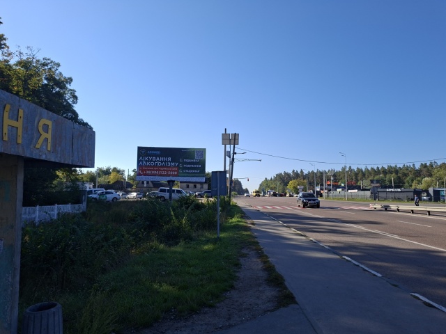 Щит 6x3,  Траса Бердичів-Житомир, виїзд з м.Житомиру. с.Зарічани, біля зупинки,на світлофорі. Щит № 2 ст.Б