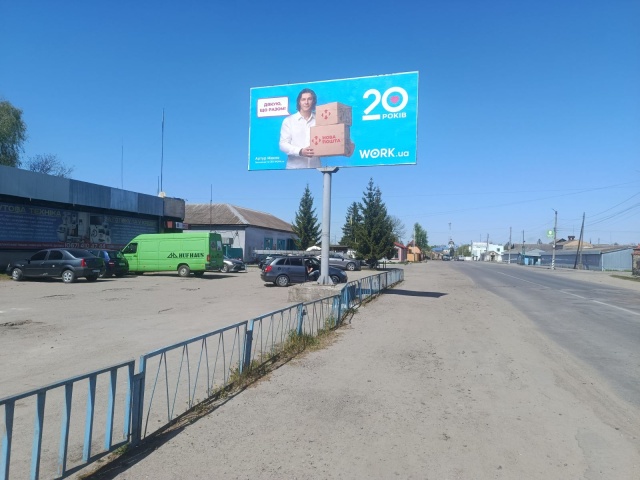 Щит 6x3,  Баранівка в. Костельна, біля заправки,базару, ст Б