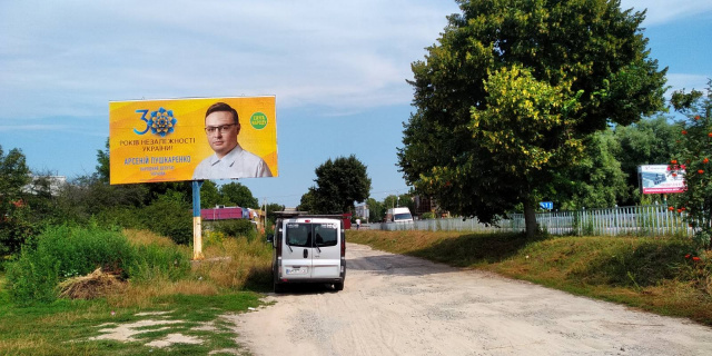 Щит 6x3,  Коростишів в. Київська 92, центральна вулиця, напрямок з Житомира на Київ, ст Б