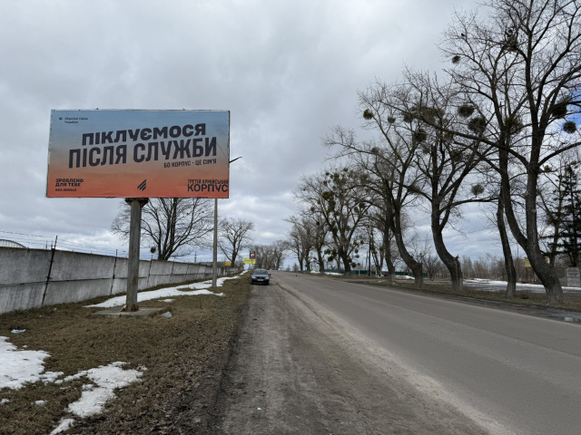 Щит 6x3,  Брусилів в. Костьольна 3,виїзд в міста зі сторони Києва ст Б