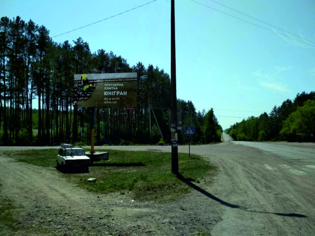 Щит 6x3,  Траса Житомир-Коростень. Біля смт Нова-Борова, напрямок з Коростеня на Житомир  ст. Б