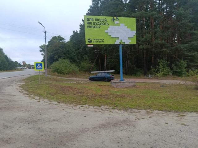 Щит 6x3,  Траса Житомир-Коростень.Біля смт Нова-Борова, напрямок з Житомира на Коростень  ст.А