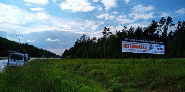 Щит 12x3,  Розвилка в с.Іванівка 3х12. Напрямок на Звягель,Рівне ст.А