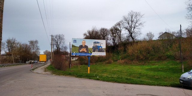 Щит 6x3, Чуднів в.Героїв Майдану 81, виїзд з Чуднова в сторону Хмельницького, ст А Щит 6x3, Чуднів в.Героїв Майдану 81, виїзд з Чуднова в сторону Хмельницького, ст А