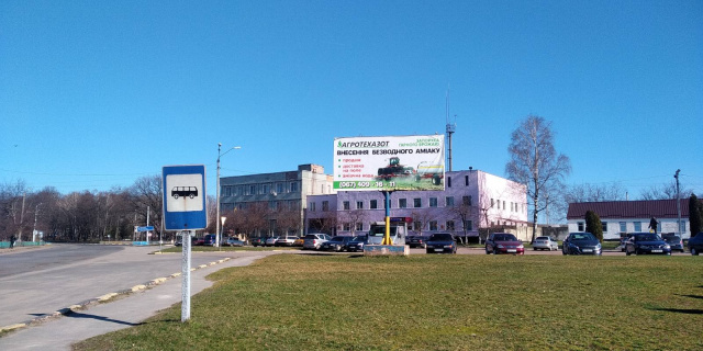 Щит 6x3,  Чуднів в. 50-річчя Жовтня,центр міста, ст А