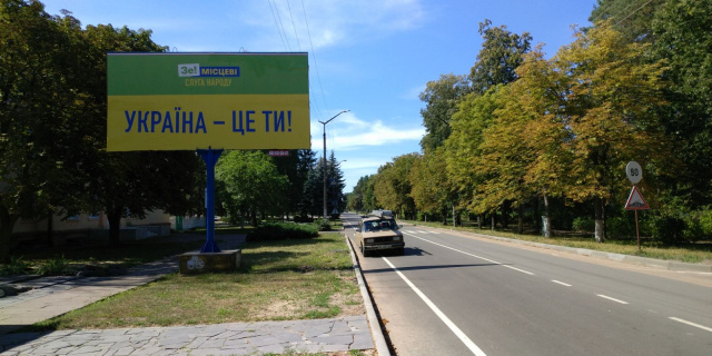 Щит 6x3,  Іршанськ вул.Шевченка 11,біля школи,напрямок від ІГЗК в сторону центр міста, ст Б