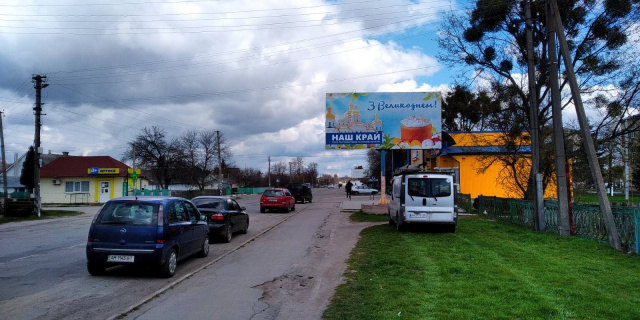 Щит 6x3,  Баранівка. вул.Звягельська 66 (біля районної лікарні) ст.А