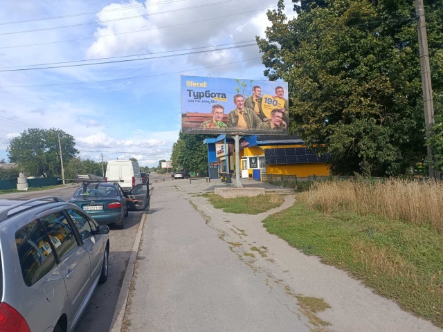 Щит 6x3,  Баранівка. вул.Звягельська 66 (біля районної лікарні) ст.А