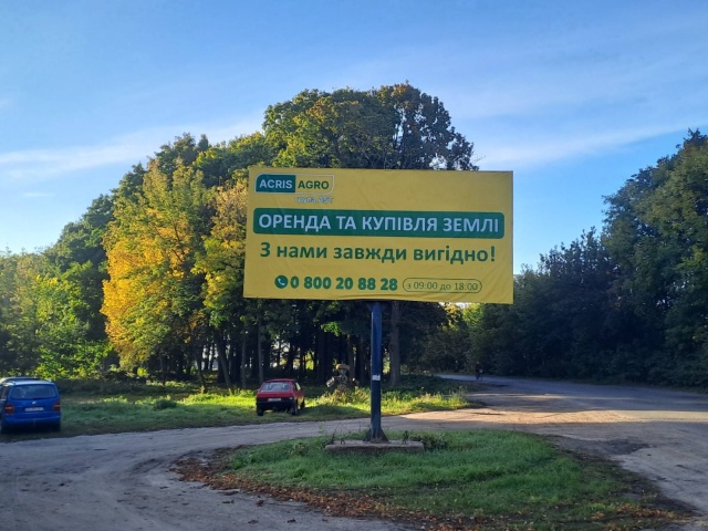 Щит 6x3,  Попільня Каштанова 45, біля ж-д переїзду ст.Б