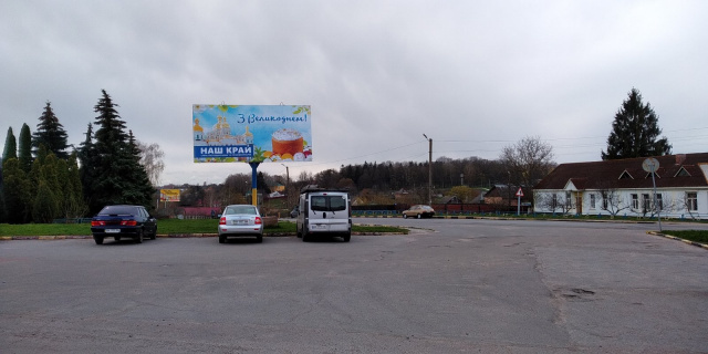 Щит 6x3,  Чуднів в.50-річчя Жовтня,центр міста, ст Б