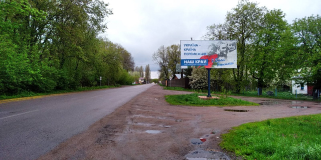 Щит 6x3,  Попільня Каштанова 45, біля ж-д переїзду ст.А
