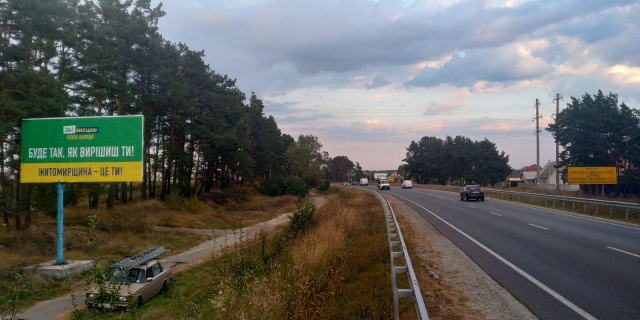 Щит 6x3,  Траса Житомир-Хмельницький с. Тетерівка. В'їзд в Житомир зі ст.Хмельницького ст Б