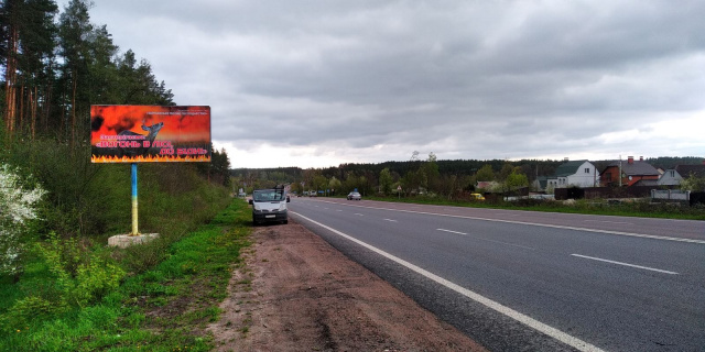 Щит 6x3,  Траса Житомир-Бердичів, с.Пряжево. Біля комплексу "Русалка", напрямок з Вінниці,Бердичева на Житомир, ст.Б