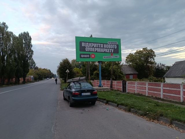 Щит 6x3,  Коростень в.С.Кемського 30, біля заправки ВОГ, ст А