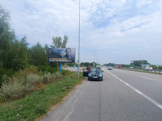 Щит 6x3,  Траса Київ-Житомир. Біля заправки АВАНТАЖ,поряд Макдональдс,ВОГ,  напрямок з Житомира на Київ ст.Б