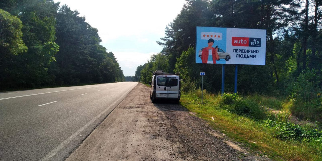 Щит 6x3,  Траса Житомир-Хмельницький.Біля Гідропарку, напрямок з Житомира на Хмельницький,ст.А